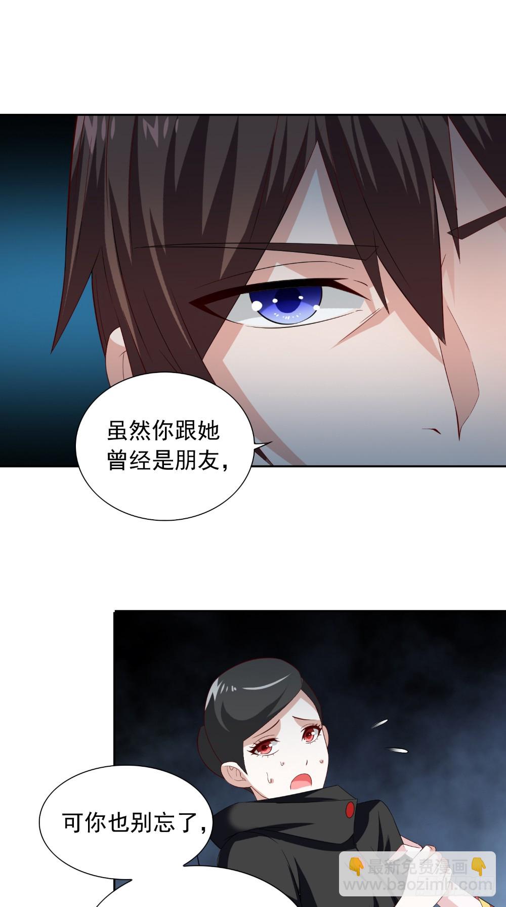 第143话 再问自杀-第143话