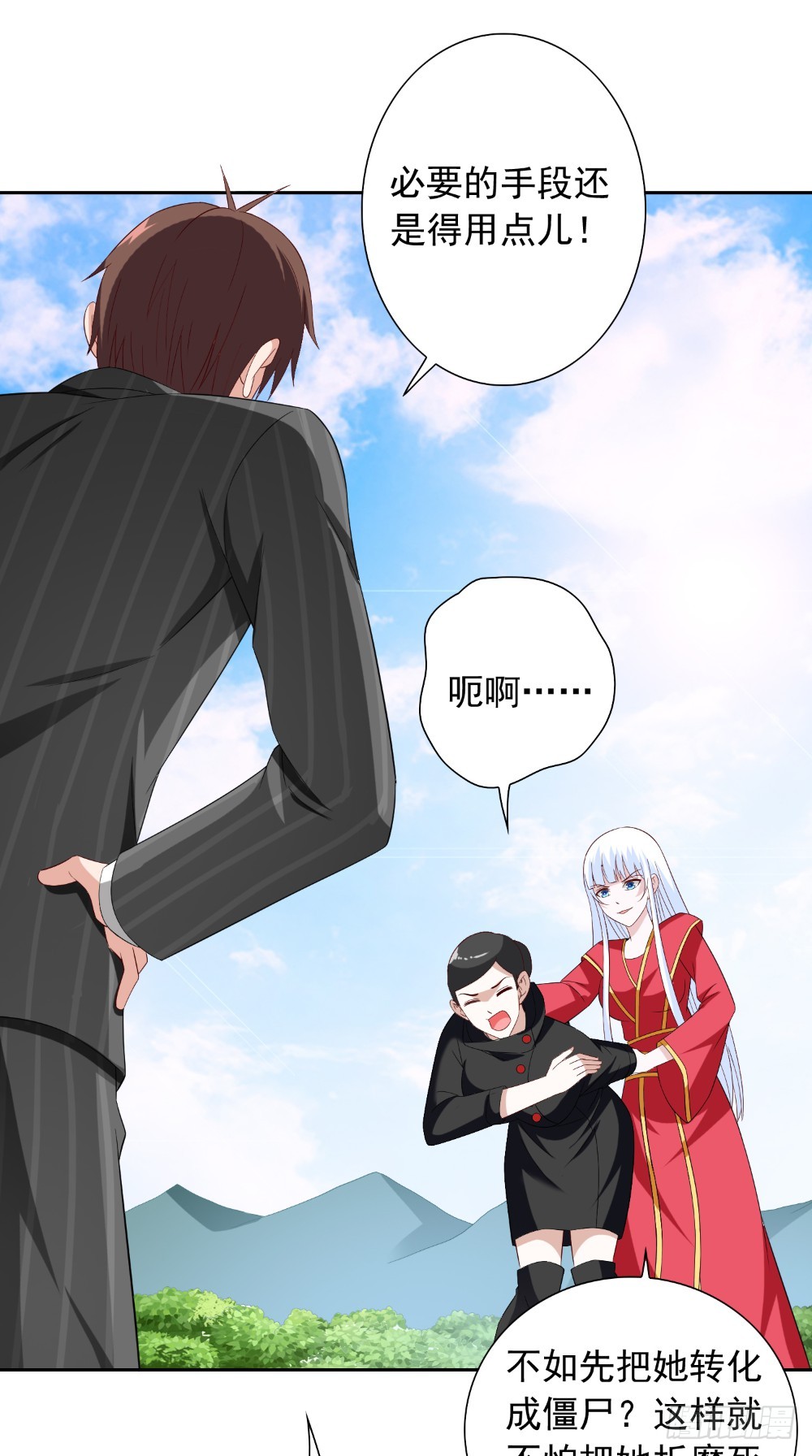 第143话 再问自杀-第143话