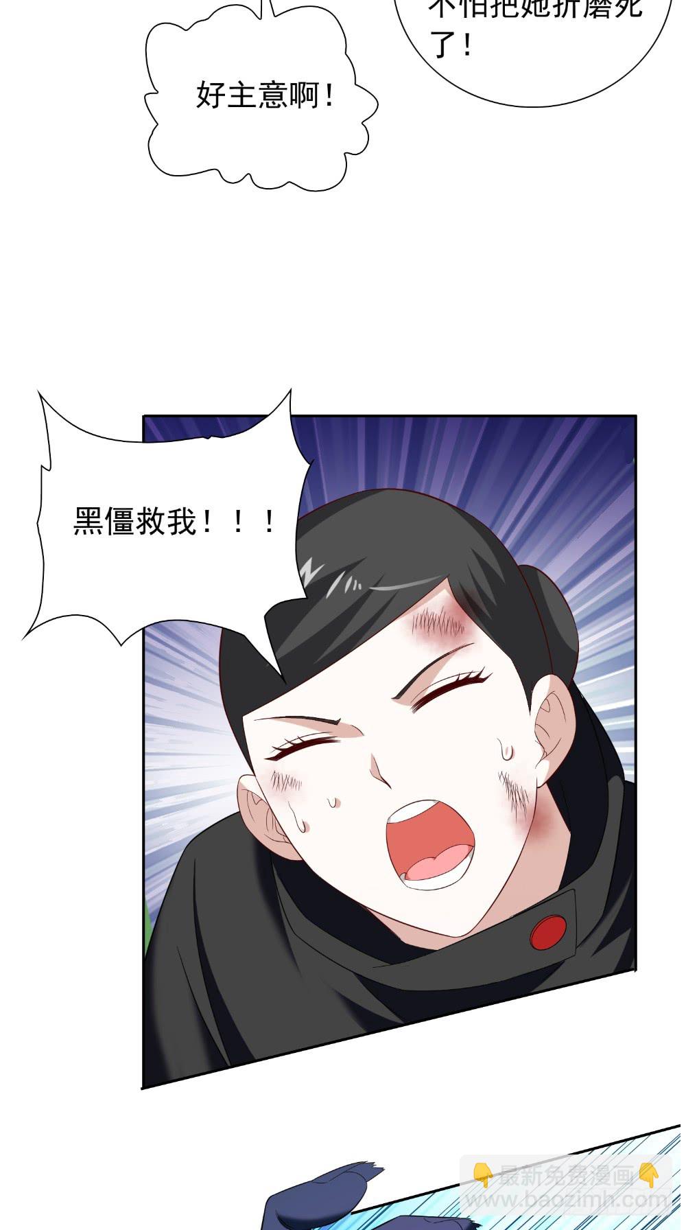 第143话 再问自杀-第143话