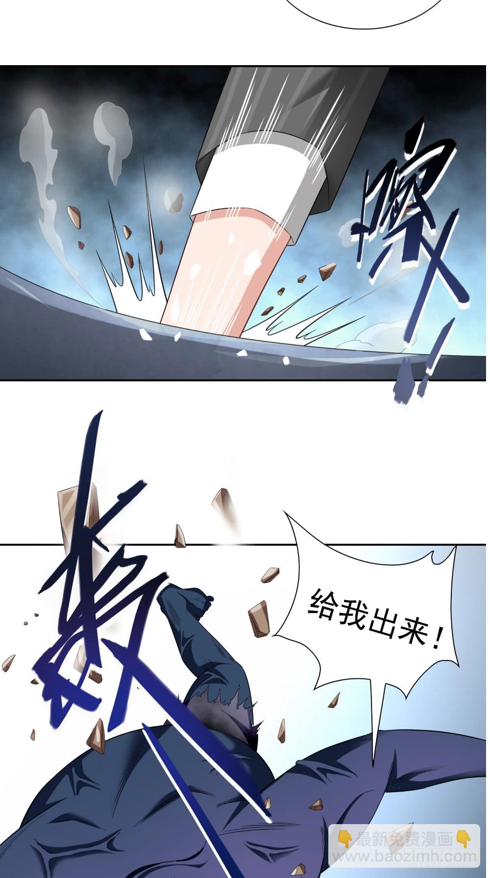 美女大小姐的殭屍高手 - 第143話 再問自殺 - 6