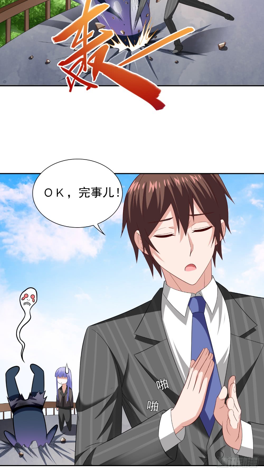 第143话 再问自杀-第143话