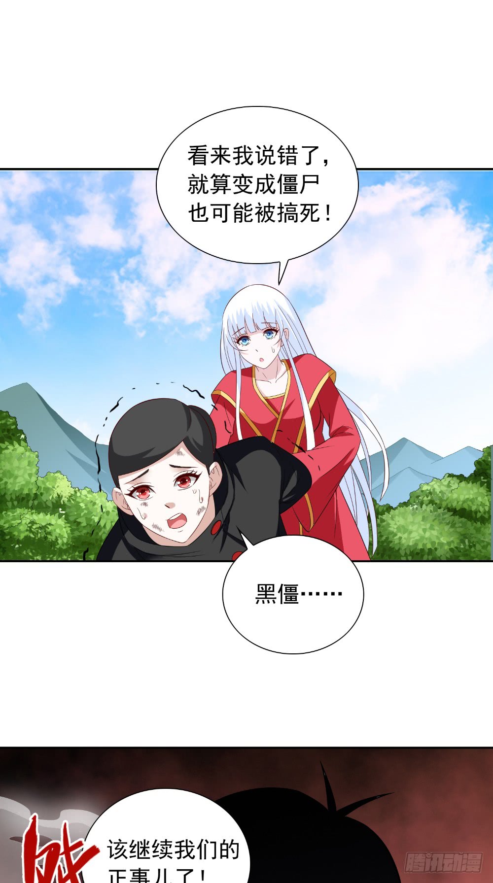 第143话 再问自杀-第143话