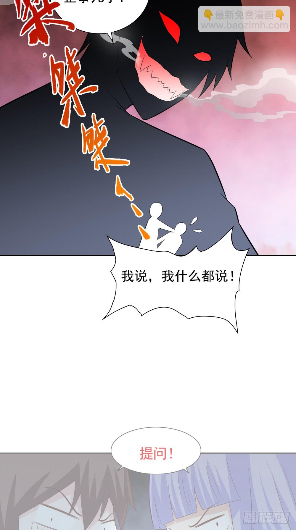 第143话 再问自杀-第143话