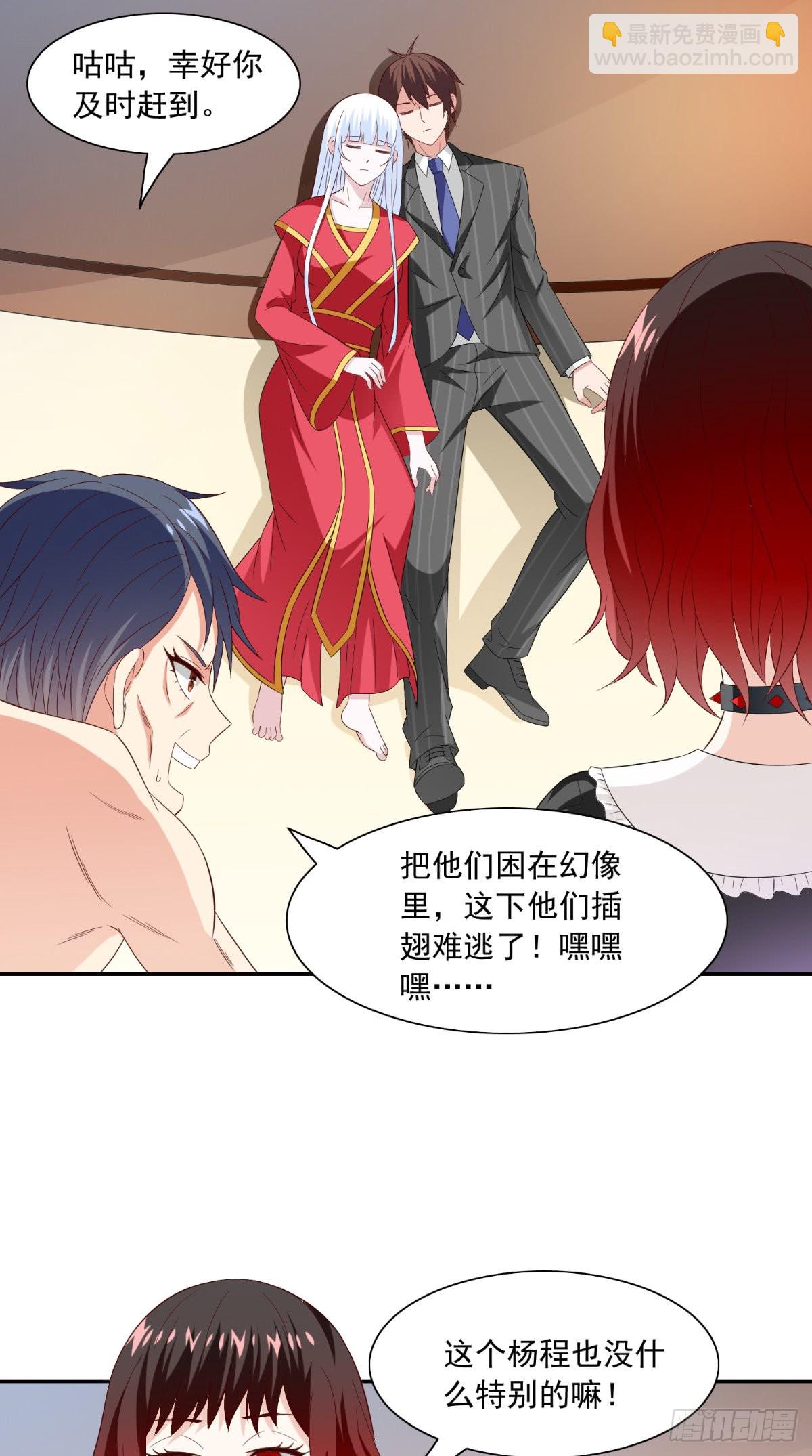 第145话 小恶魔-第145话