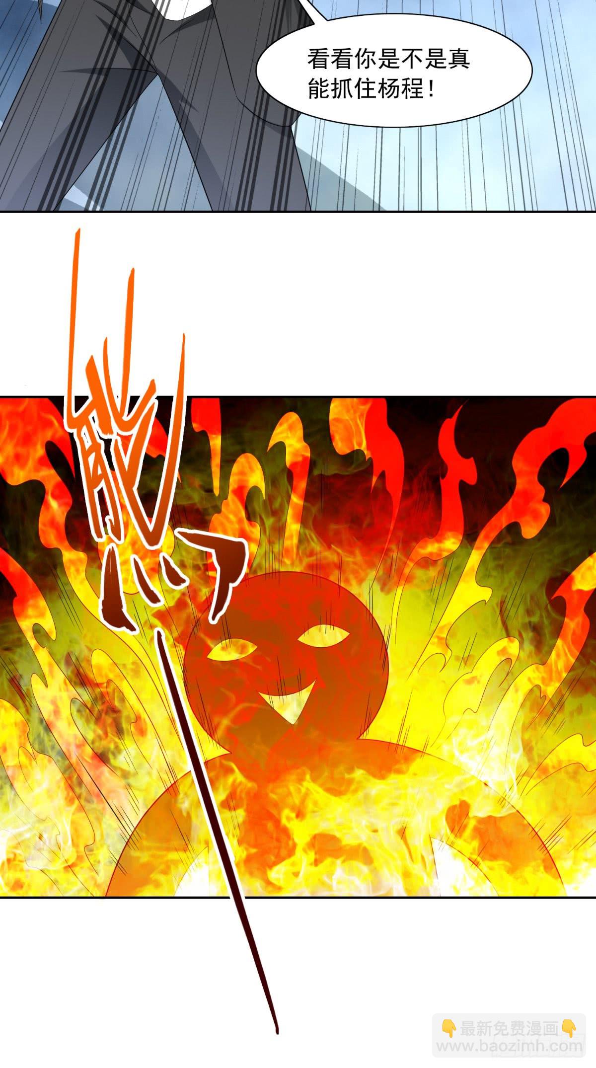 第145话 小恶魔-第145话