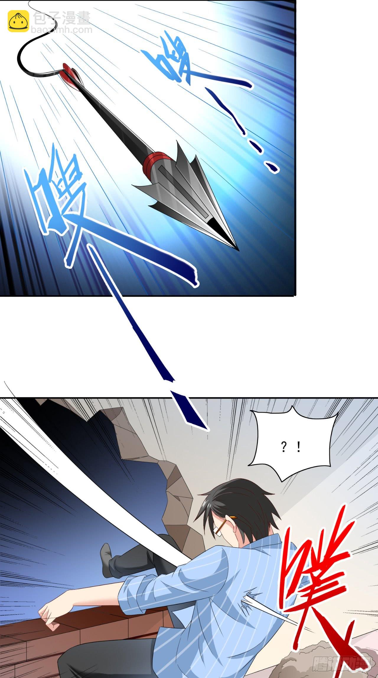 第147话 还以为你很厉害-第147话