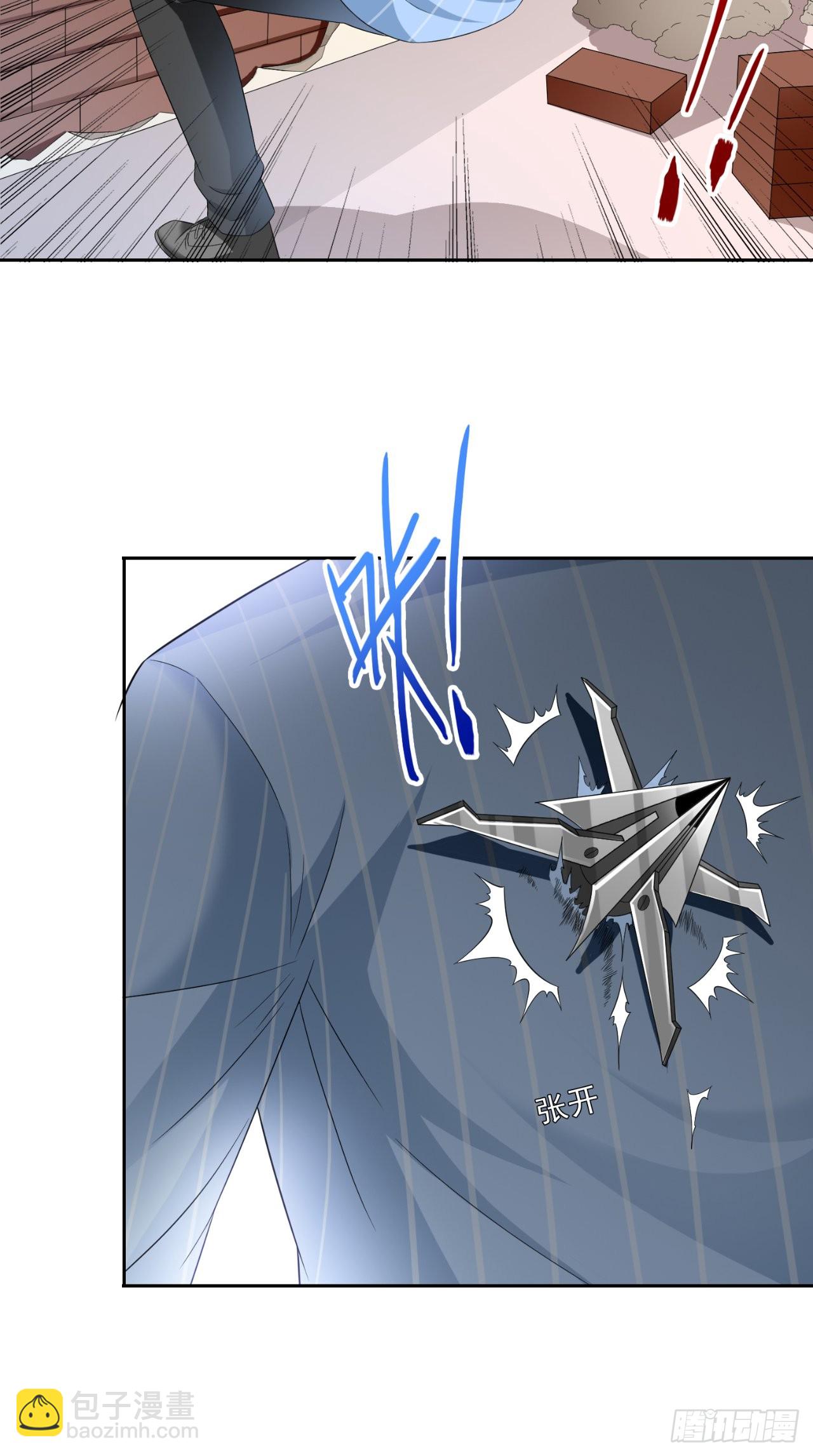 第147话 还以为你很厉害-第147话