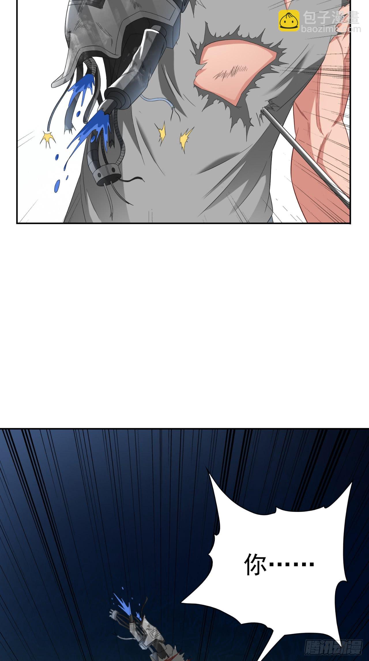 第149话 是否考虑合作-第149话