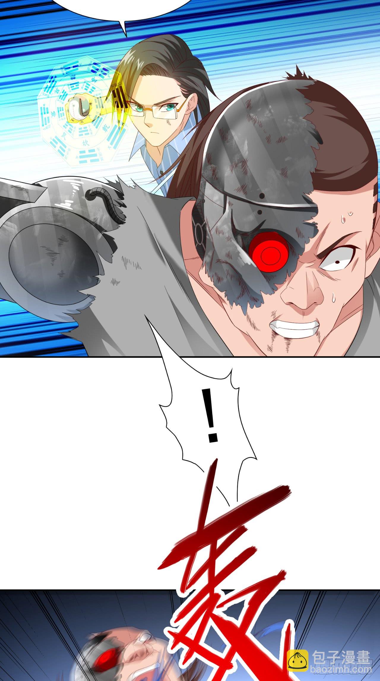 第149话 是否考虑合作-第149话