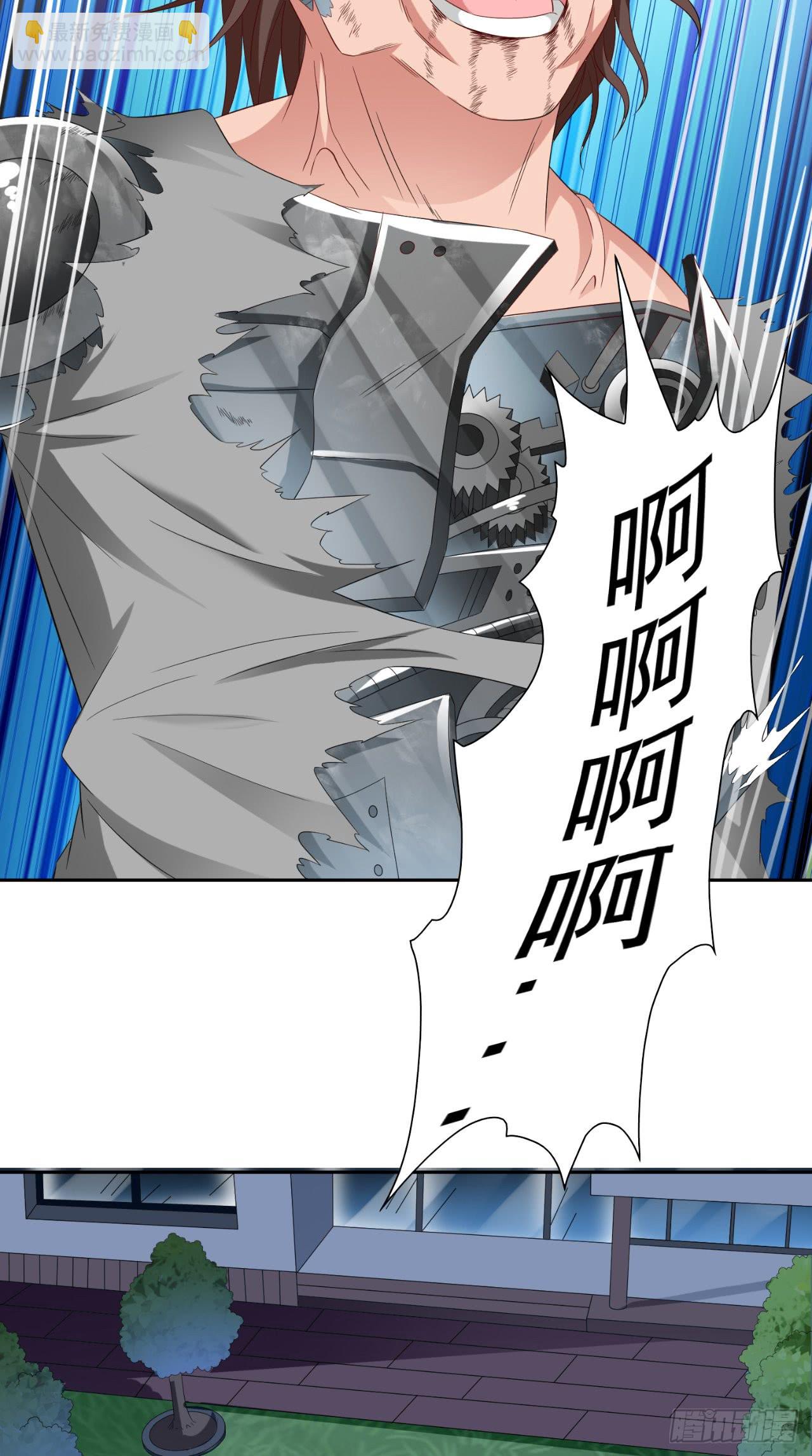 第149话 是否考虑合作-第149话