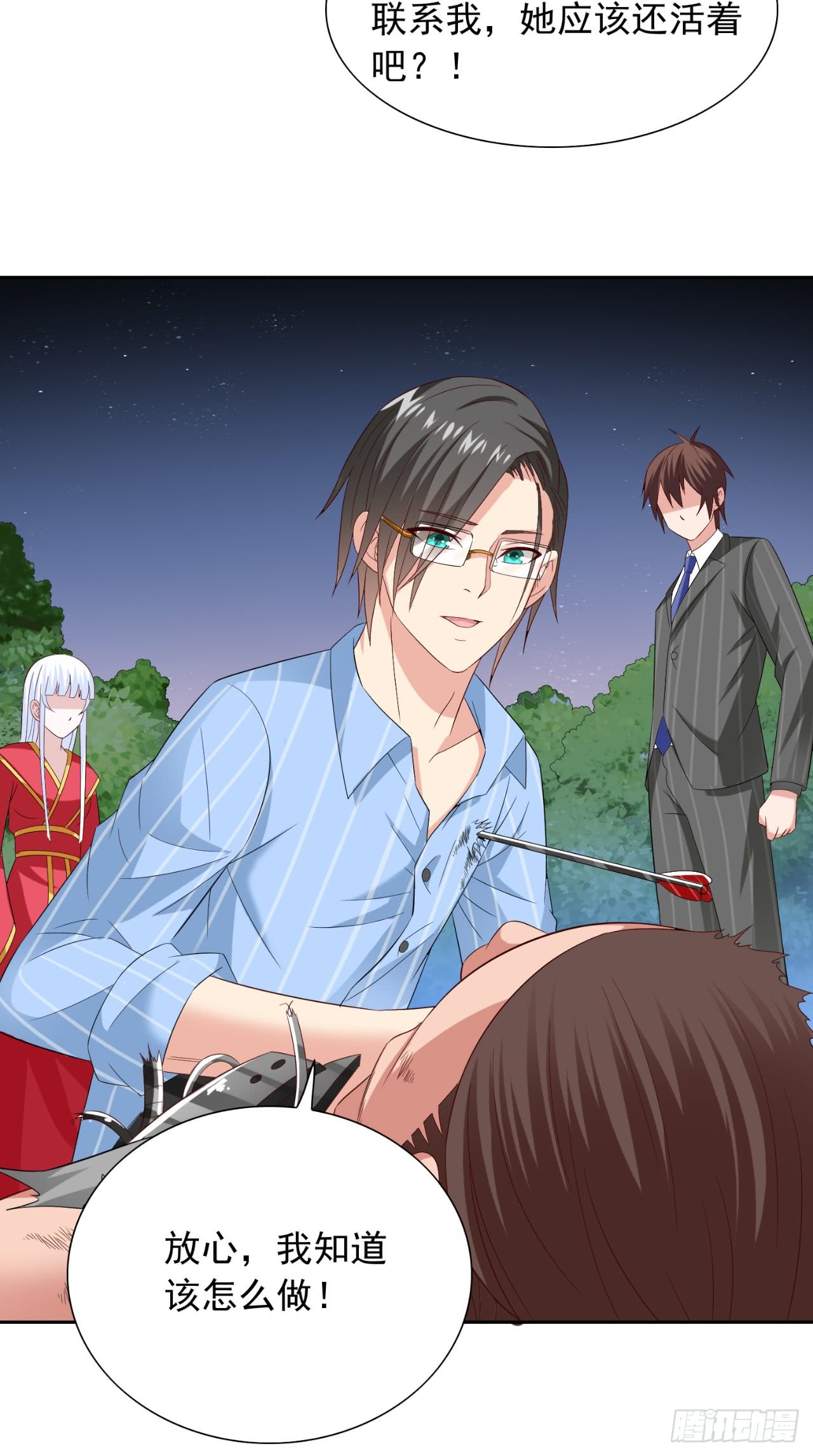 第149话 是否考虑合作-第149话