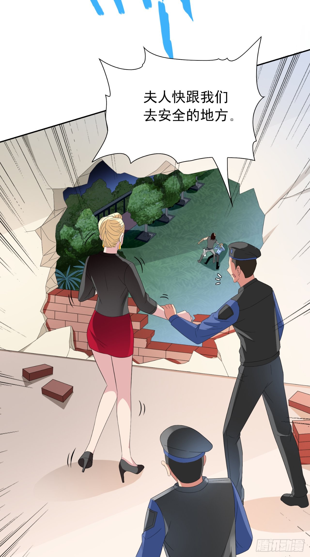 第149话 是否考虑合作-第149话