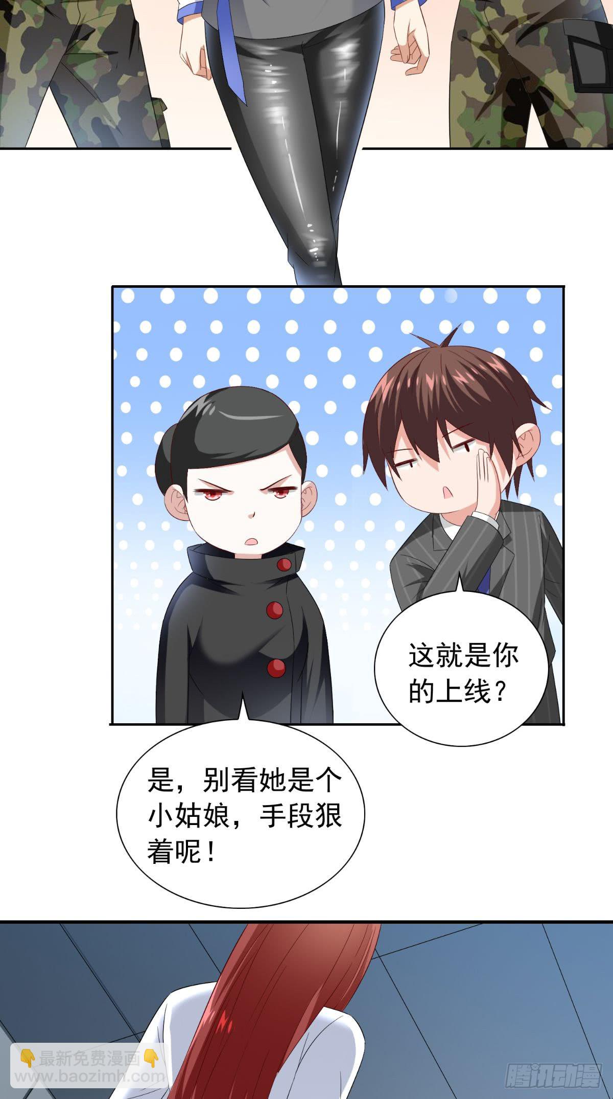 第151话 开过光的嘴-第151话