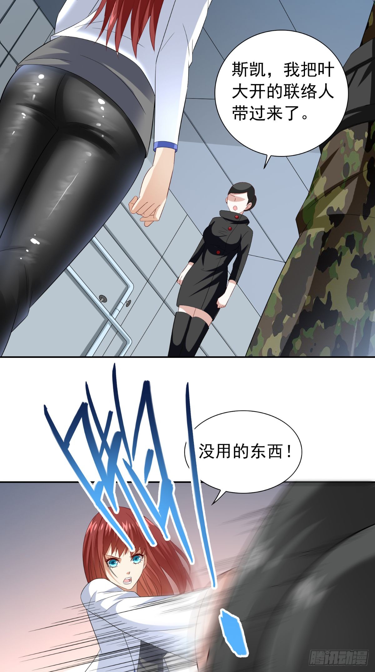 第151话 开过光的嘴-第151话