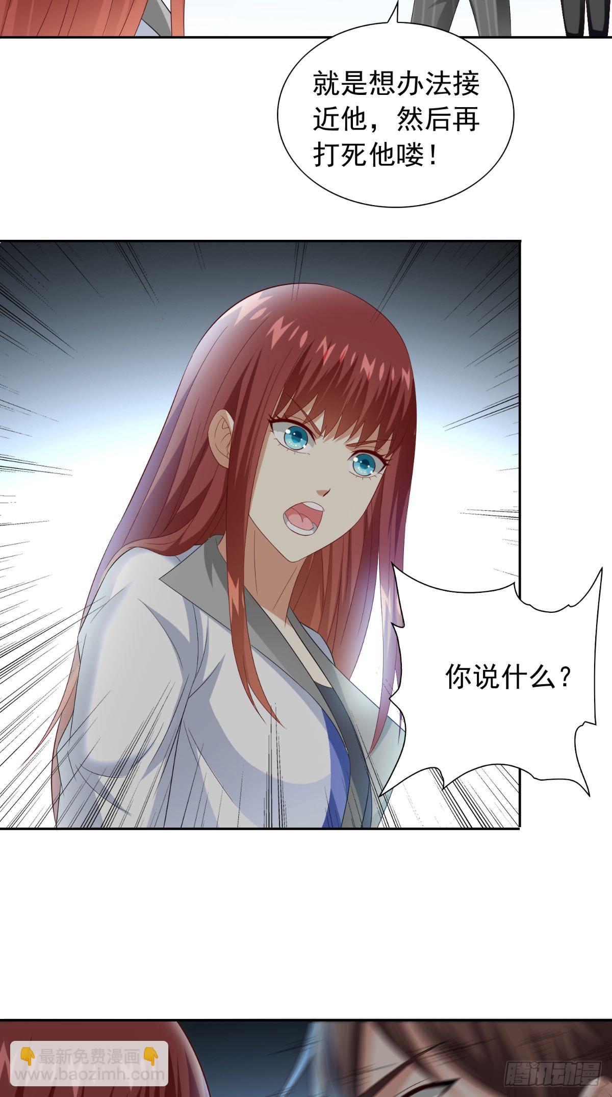 第151话 开过光的嘴-第151话