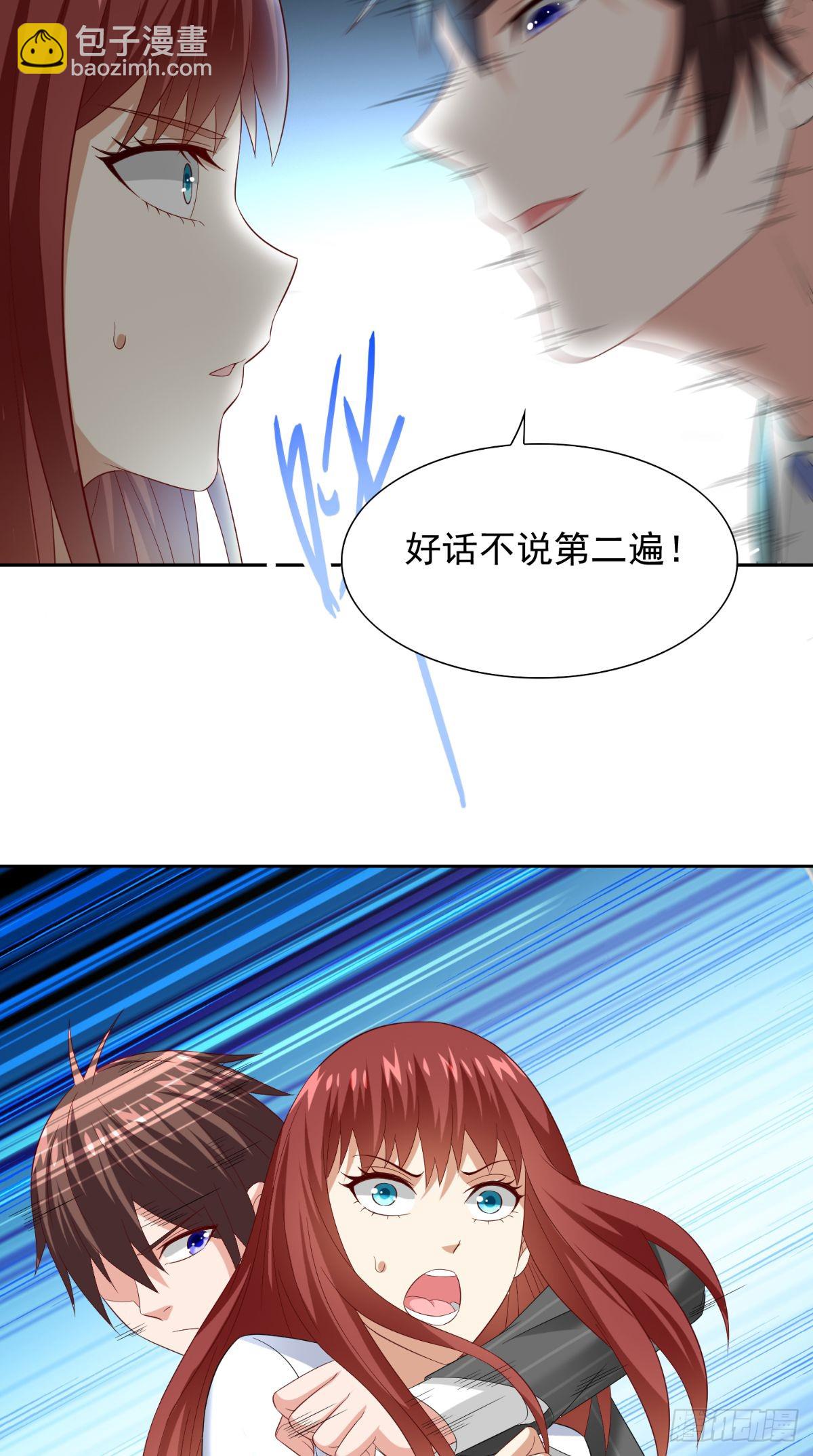 第151话 开过光的嘴-第151话