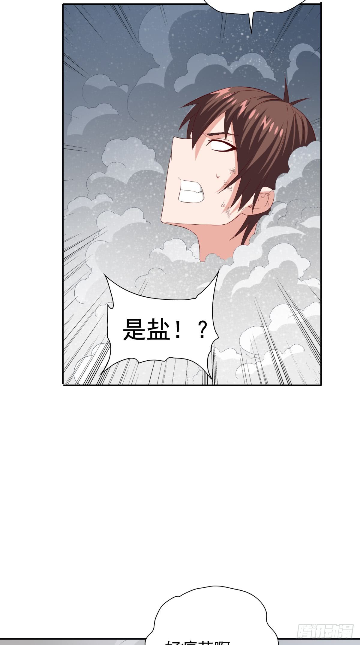 第151话 开过光的嘴-第151话