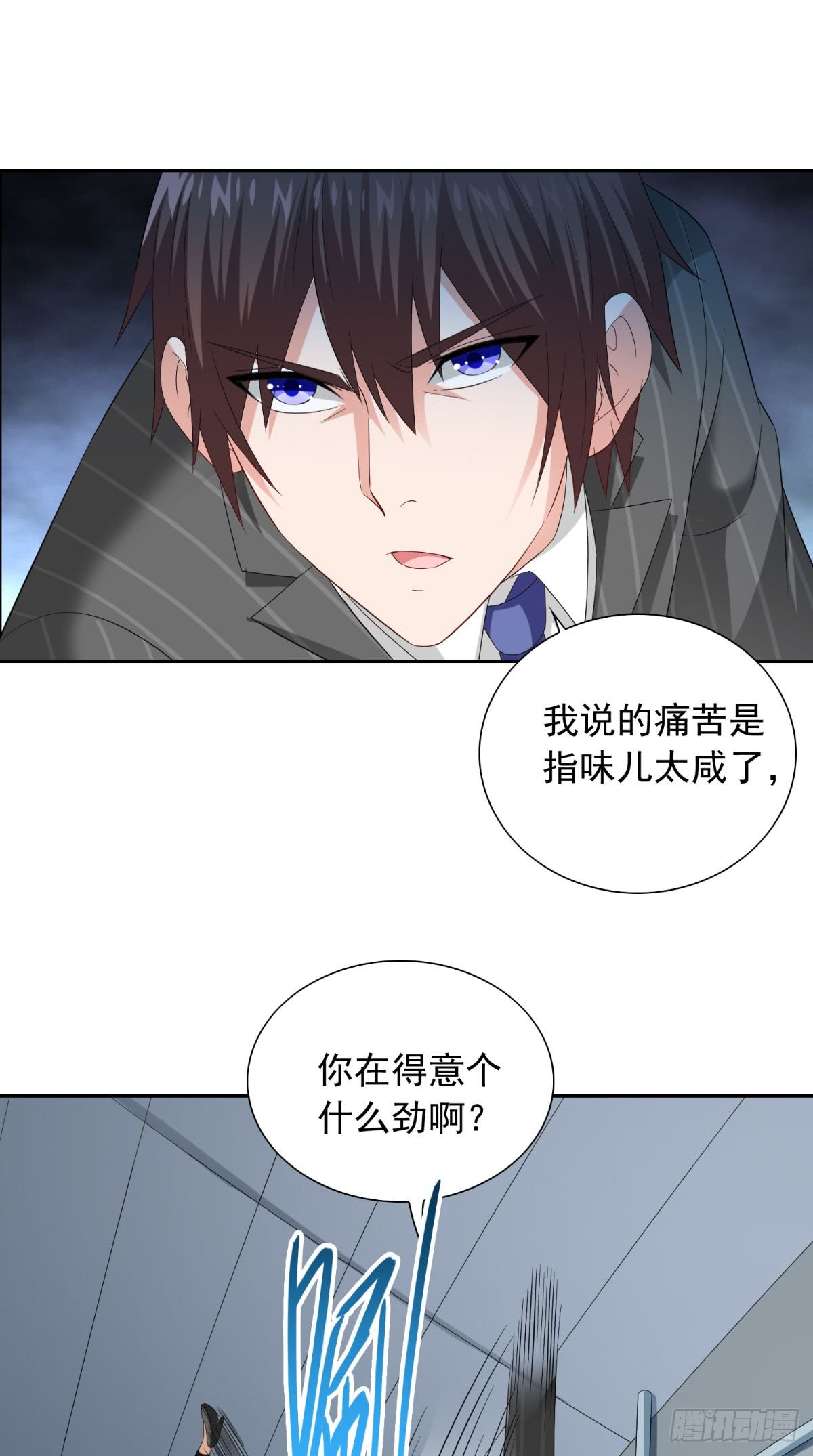 第151话 开过光的嘴-第151话