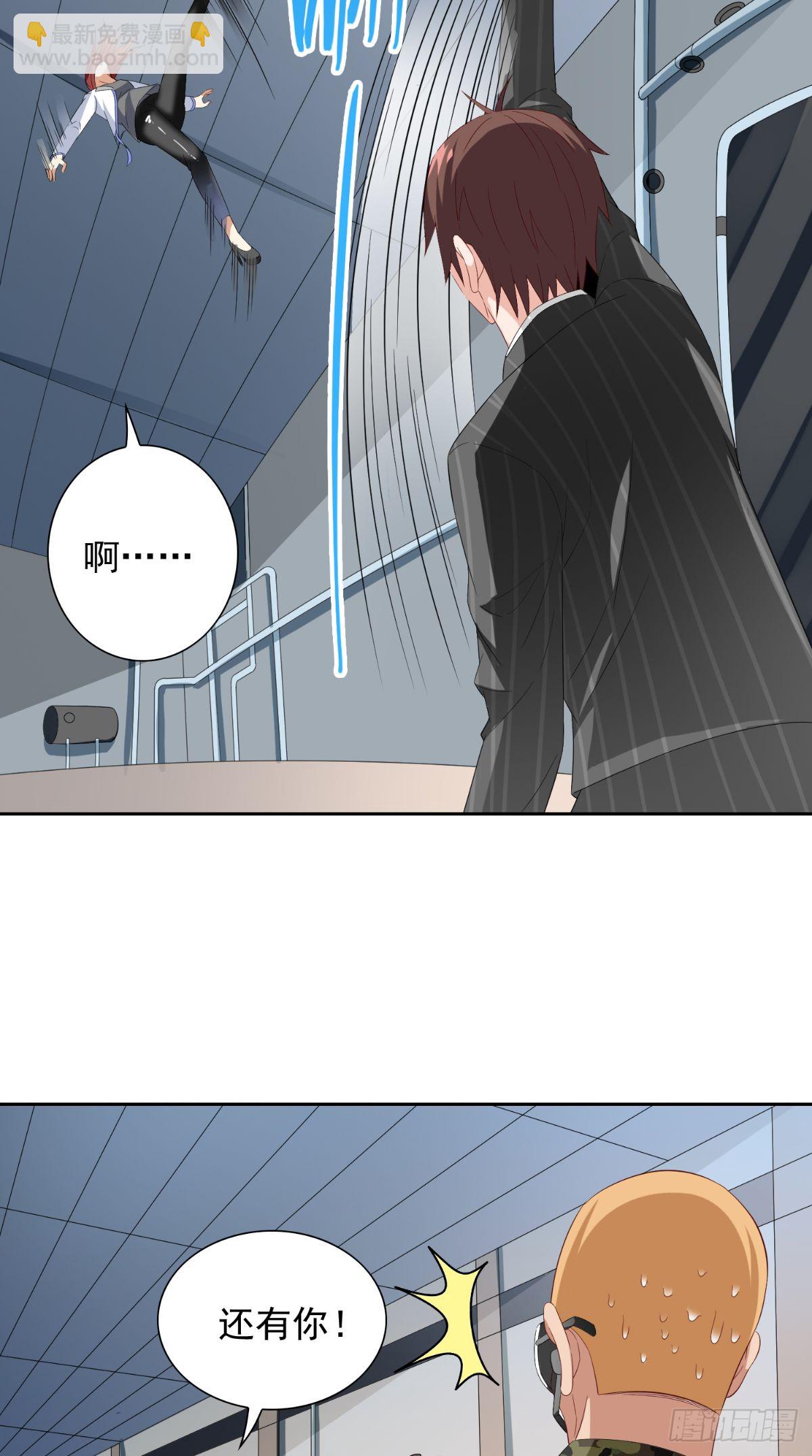 第151话 开过光的嘴-第151话