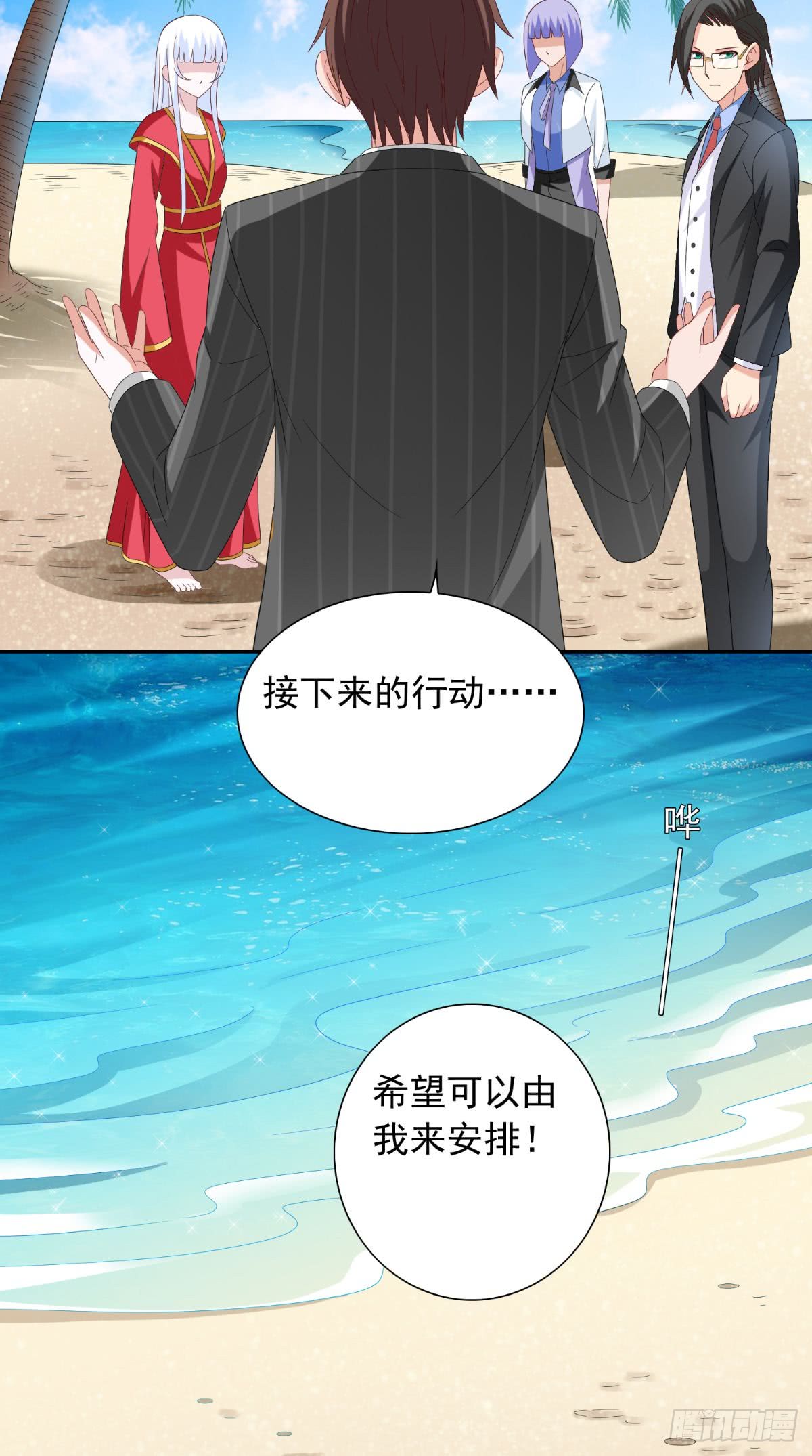 第155话 你是最差的一届-第155话