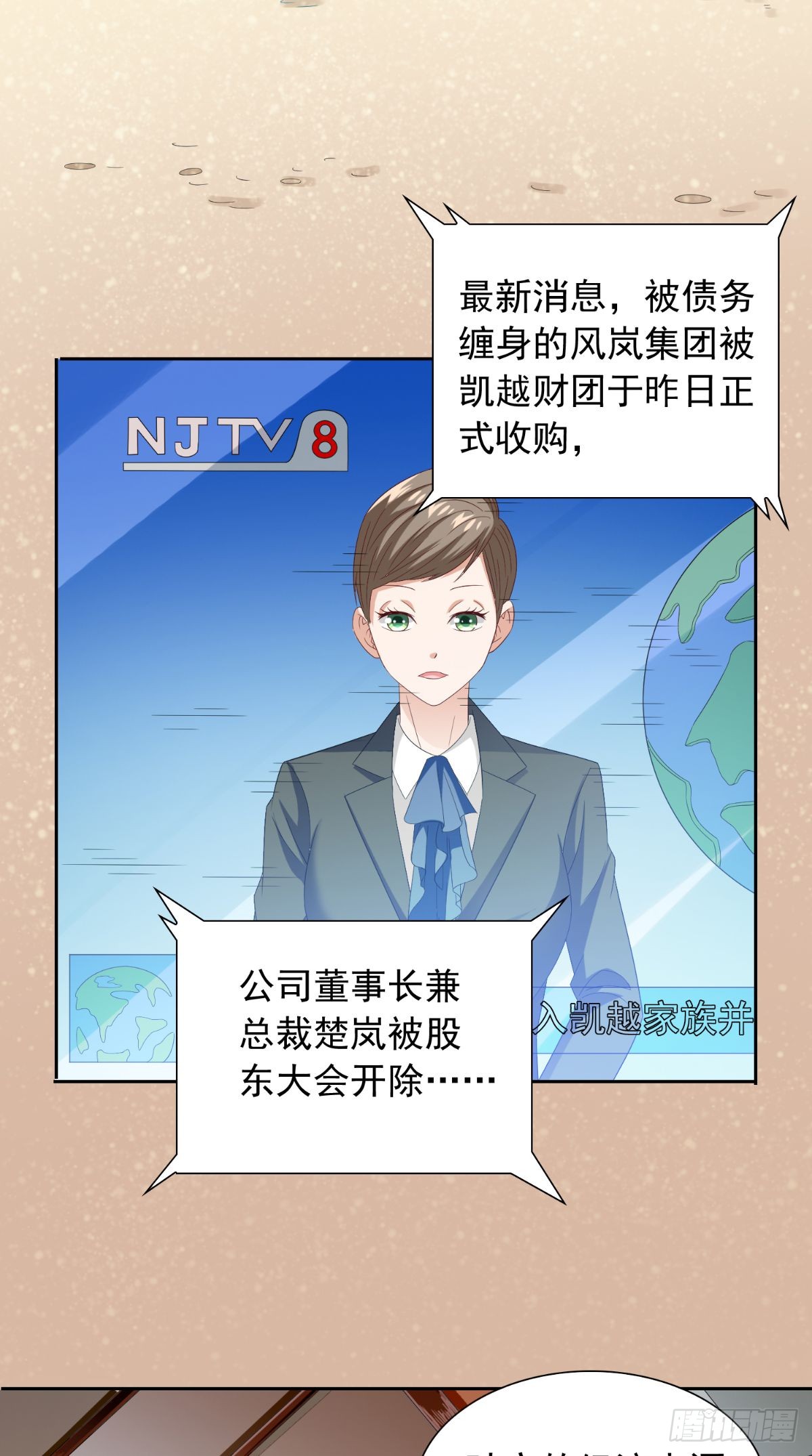 第155话 你是最差的一届-第155话