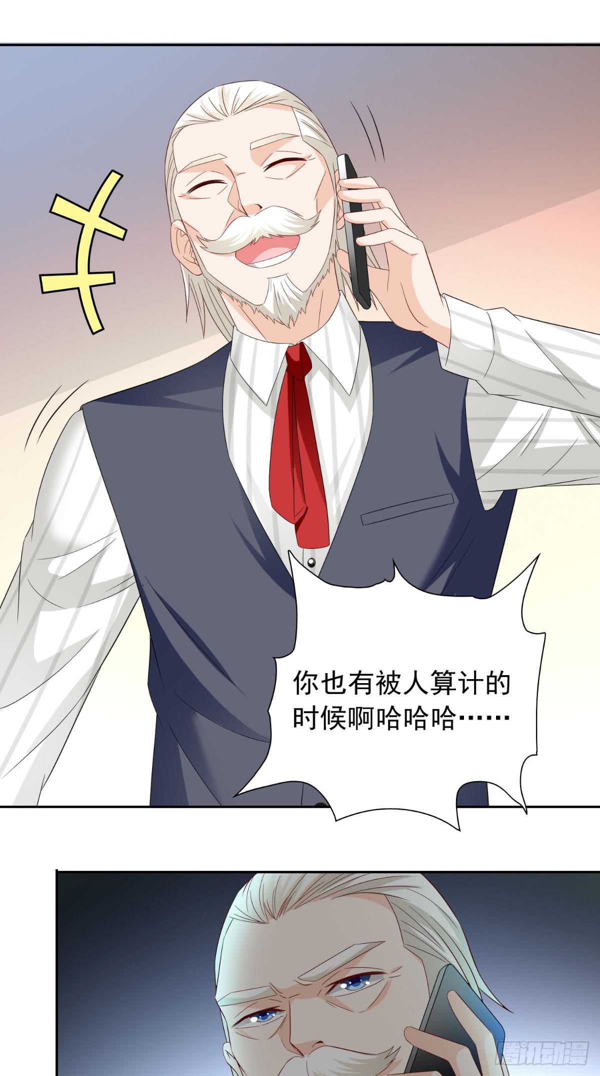 第155话 你是最差的一届-第155话