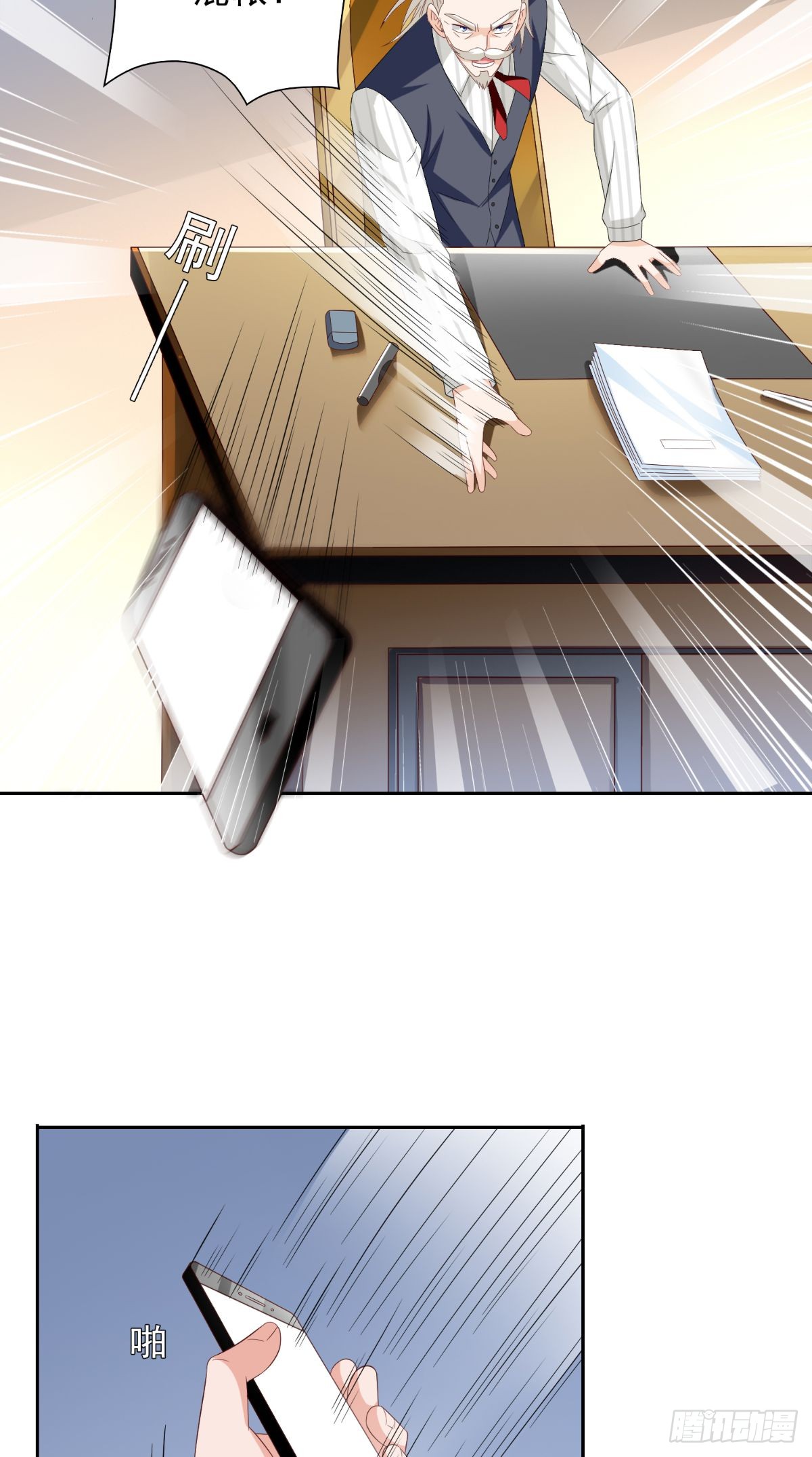 第155话 你是最差的一届-第155话