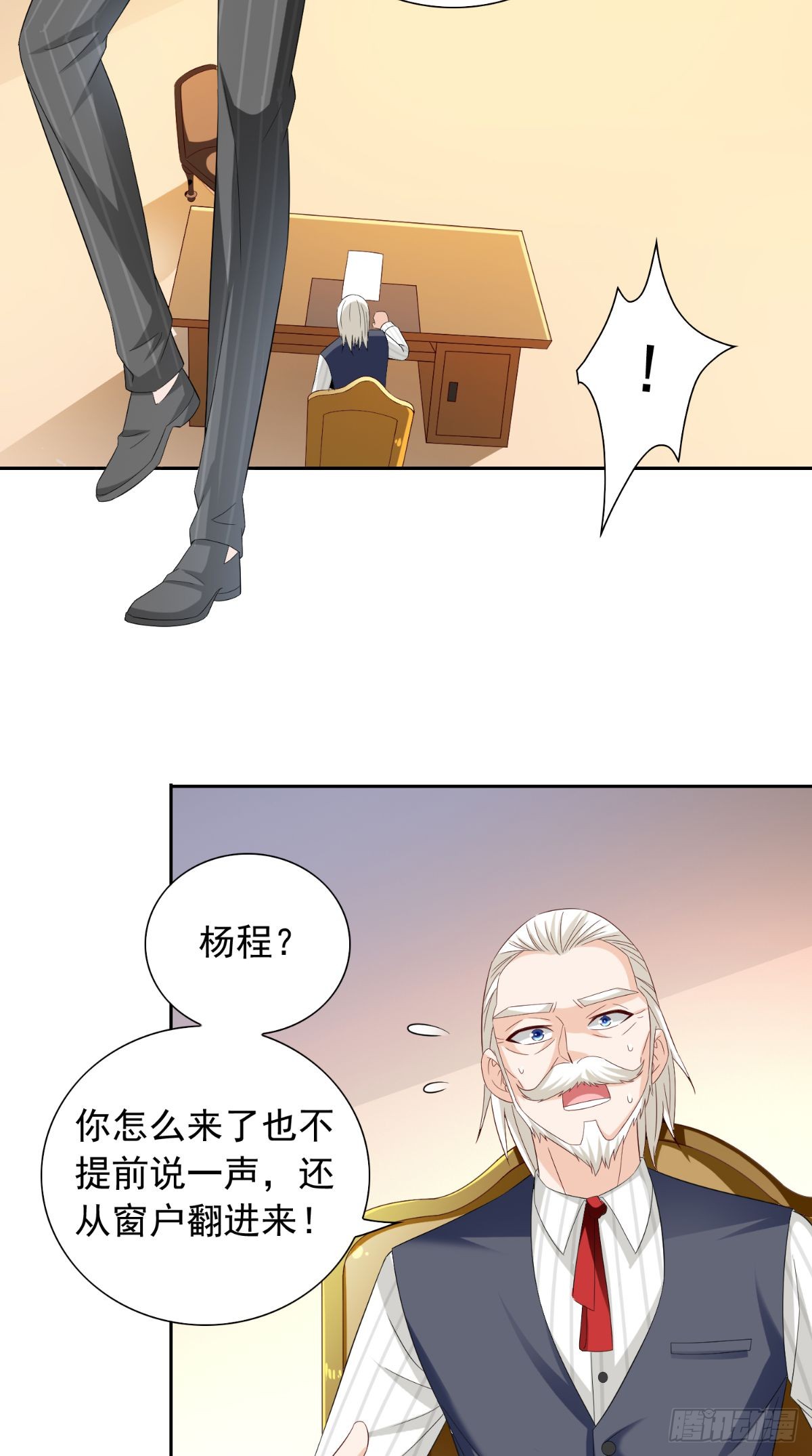 第155话 你是最差的一届-第155话