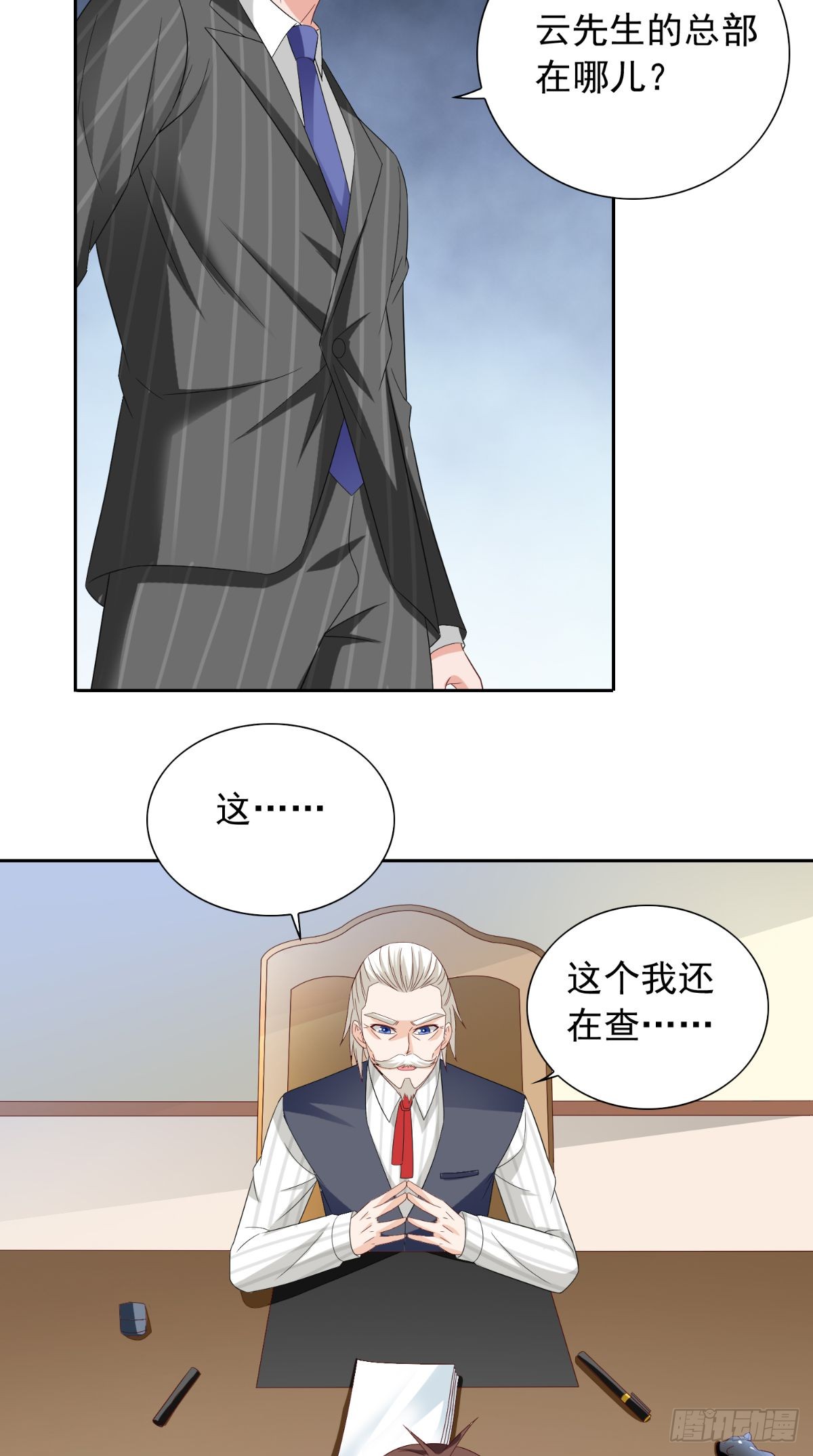 第155话 你是最差的一届-第155话