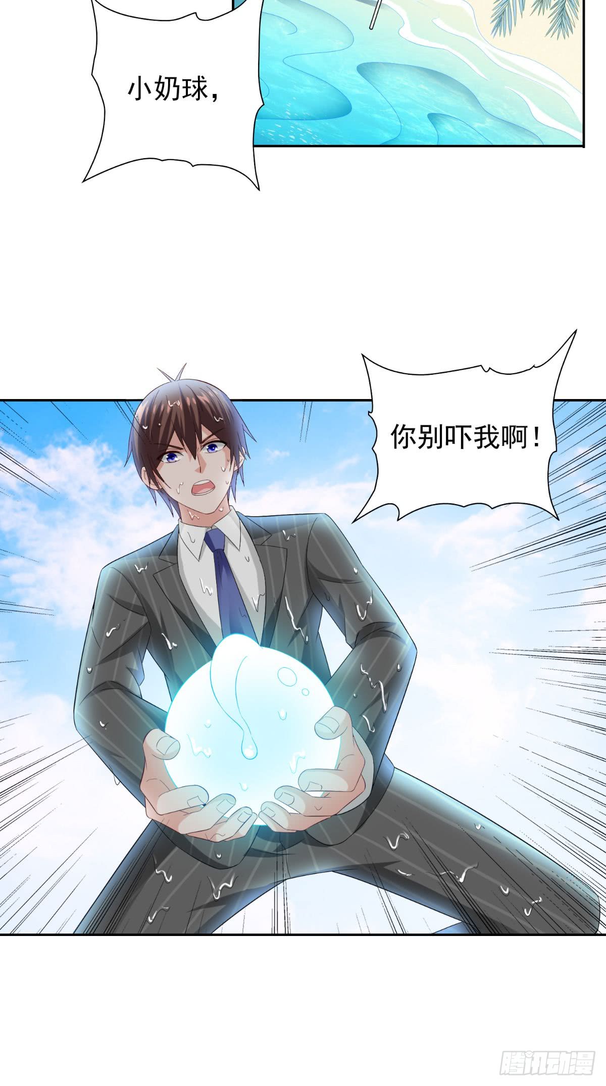 第155话 你是最差的一届-第155话