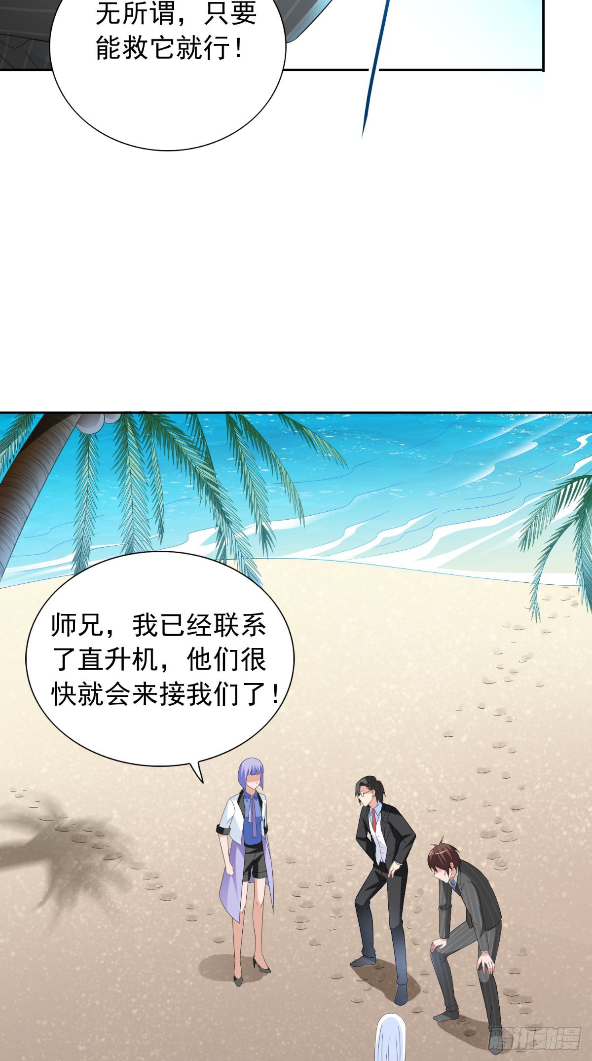 第155话 你是最差的一届-第155话