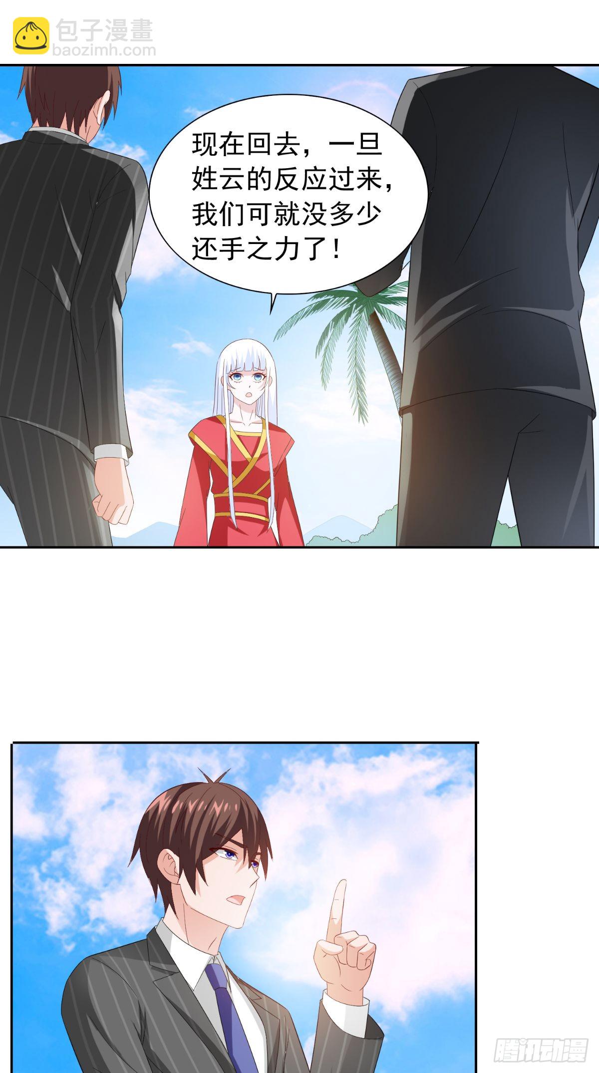 第155话 你是最差的一届-第155话