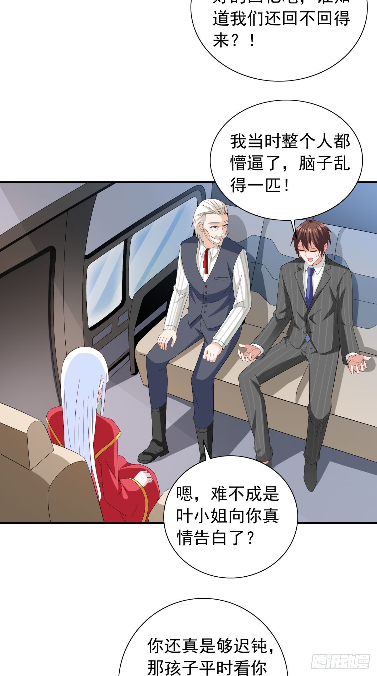 第157话 你必须活着回来-第157话