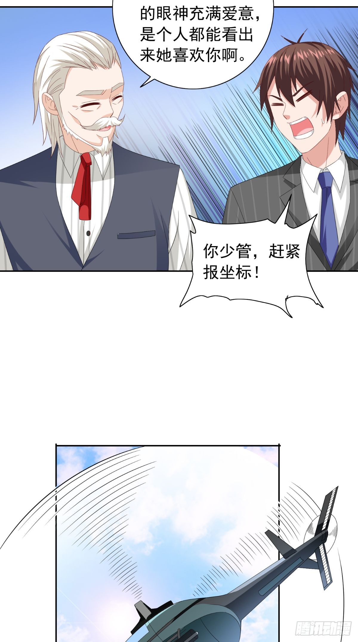 第157话 你必须活着回来-第157话