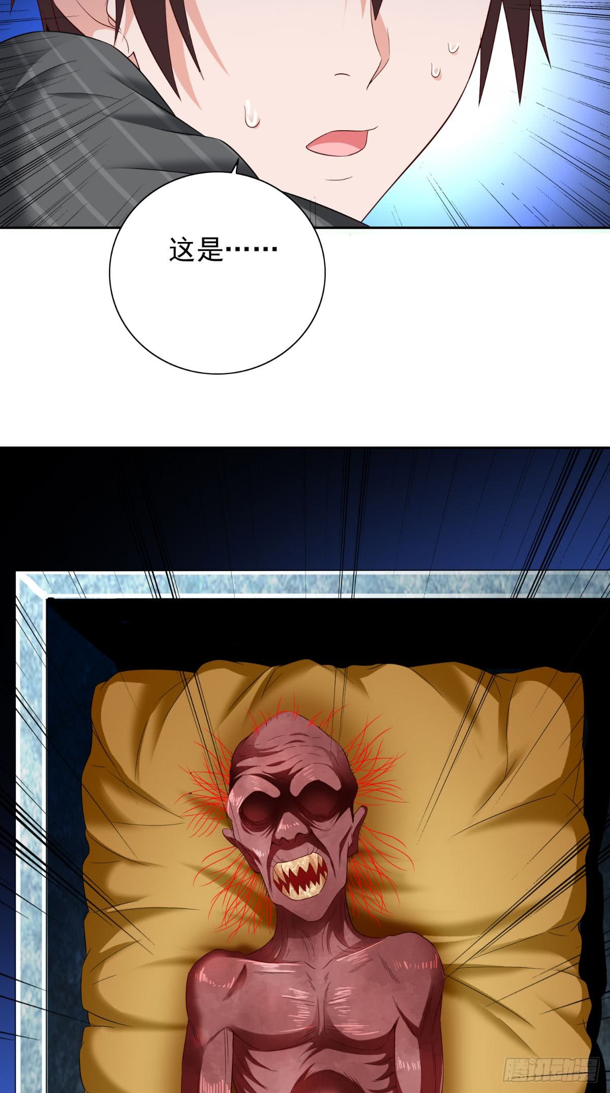 第159话 僵尸之祖？！-第159话