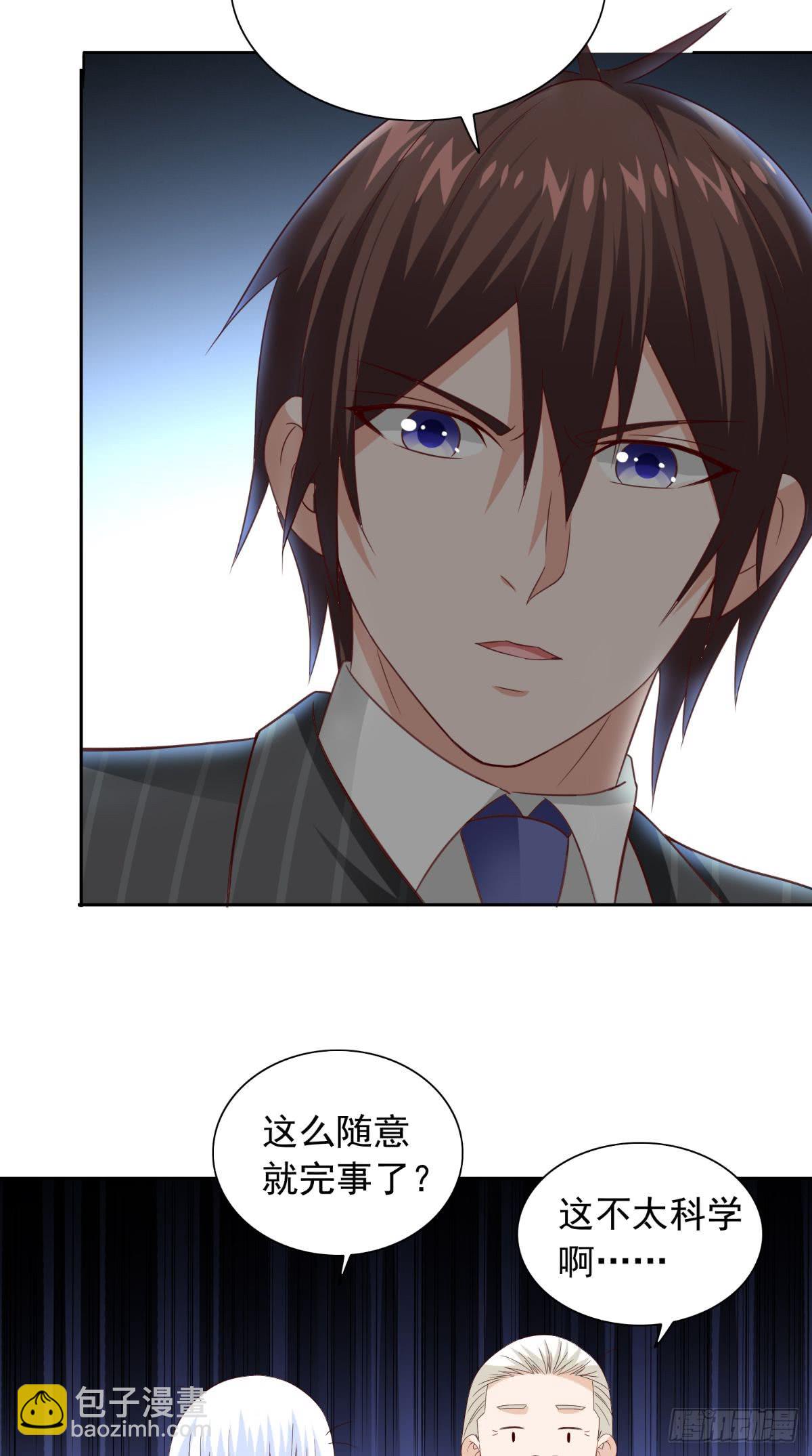 第159话 僵尸之祖？！-第159话