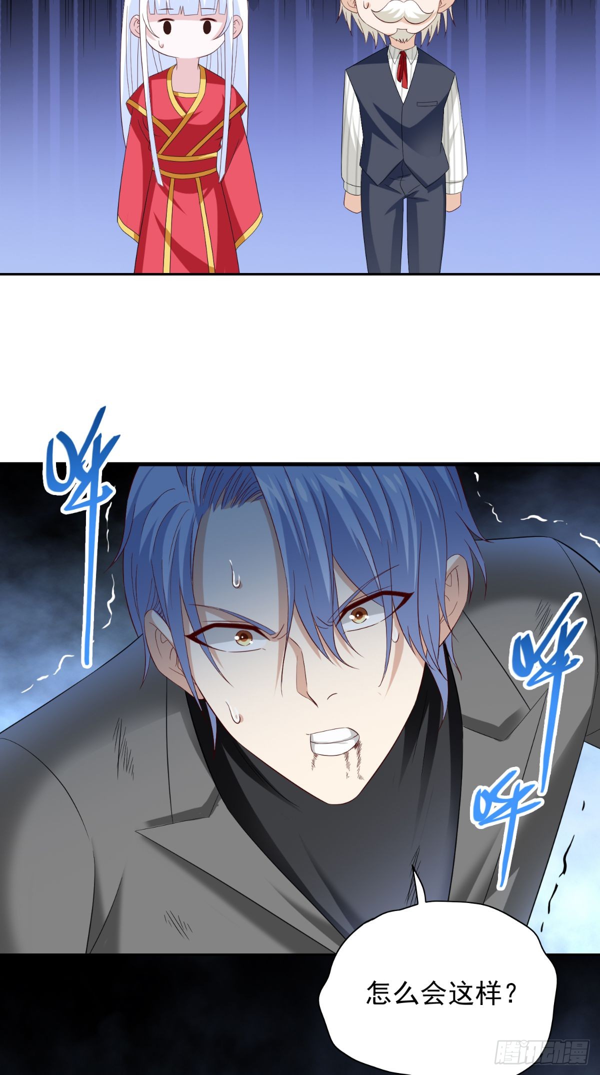 第159话 僵尸之祖？！-第159话