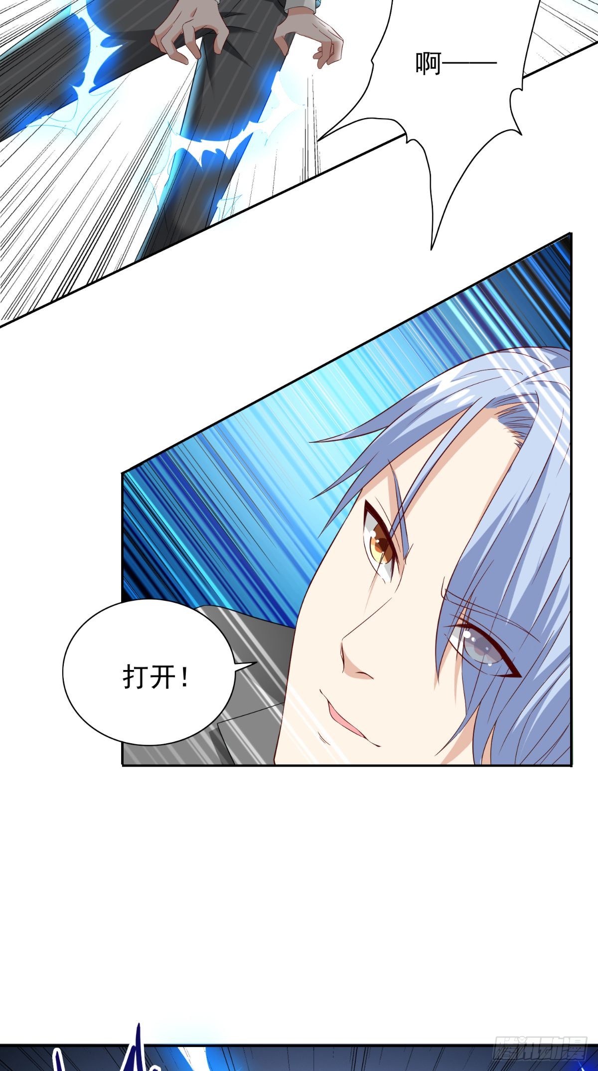 第159话 僵尸之祖？！-第159话