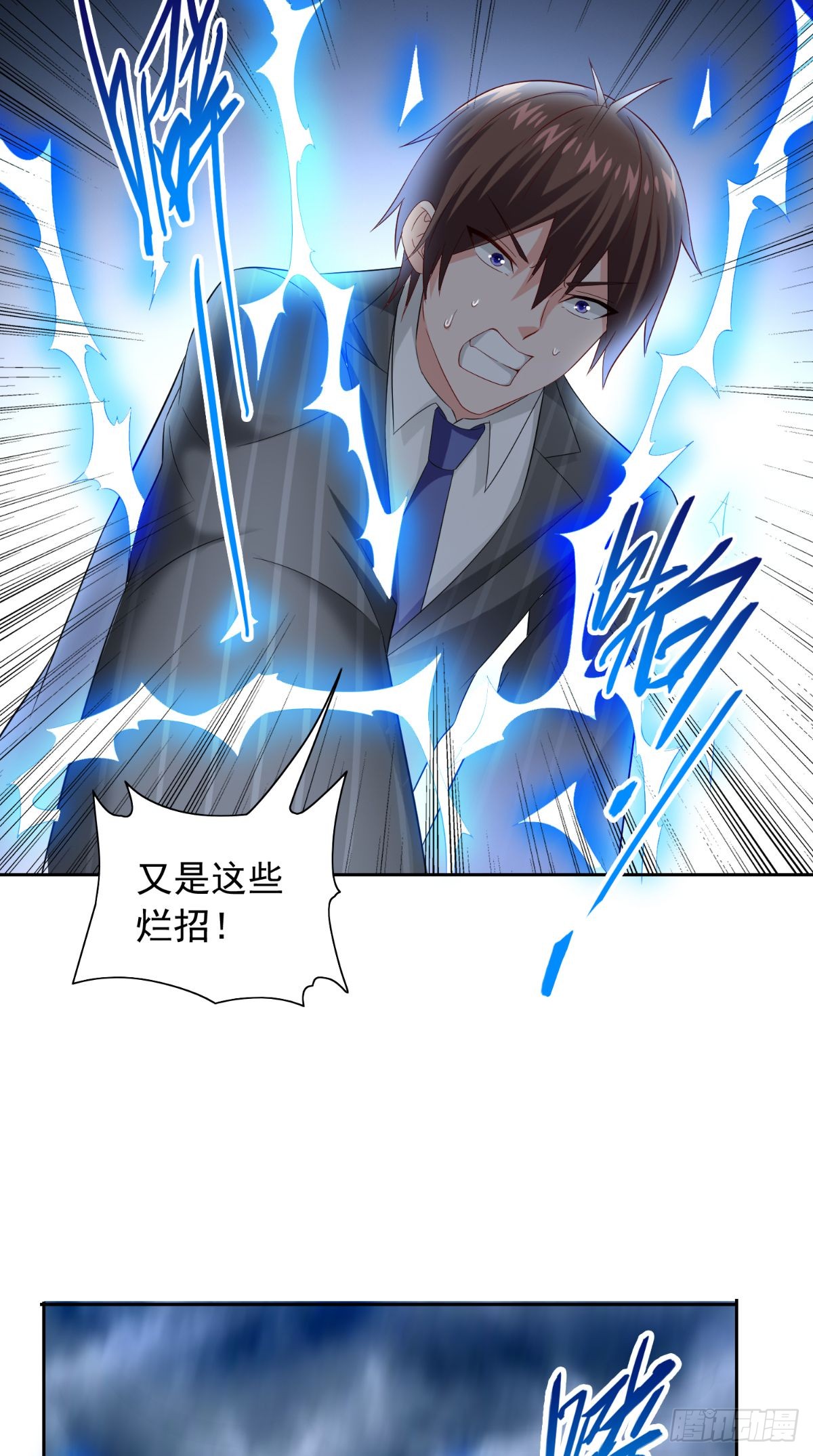 第159话 僵尸之祖？！-第159话