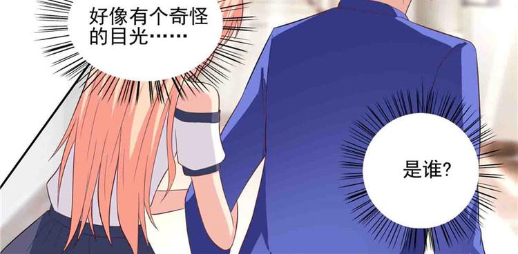 第17话 你要打遮阳伞？-第17话