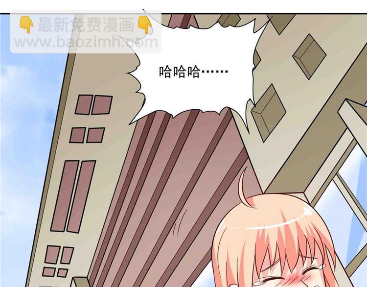 第17话 你要打遮阳伞？-第17话