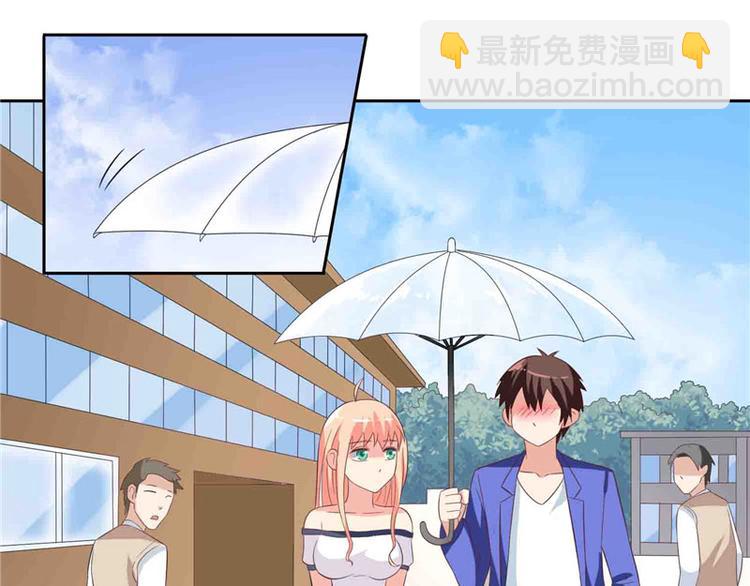 第17话 你要打遮阳伞？-第17话