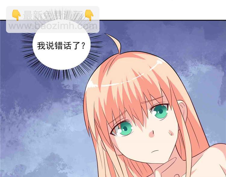 第17话 你要打遮阳伞？-第17话