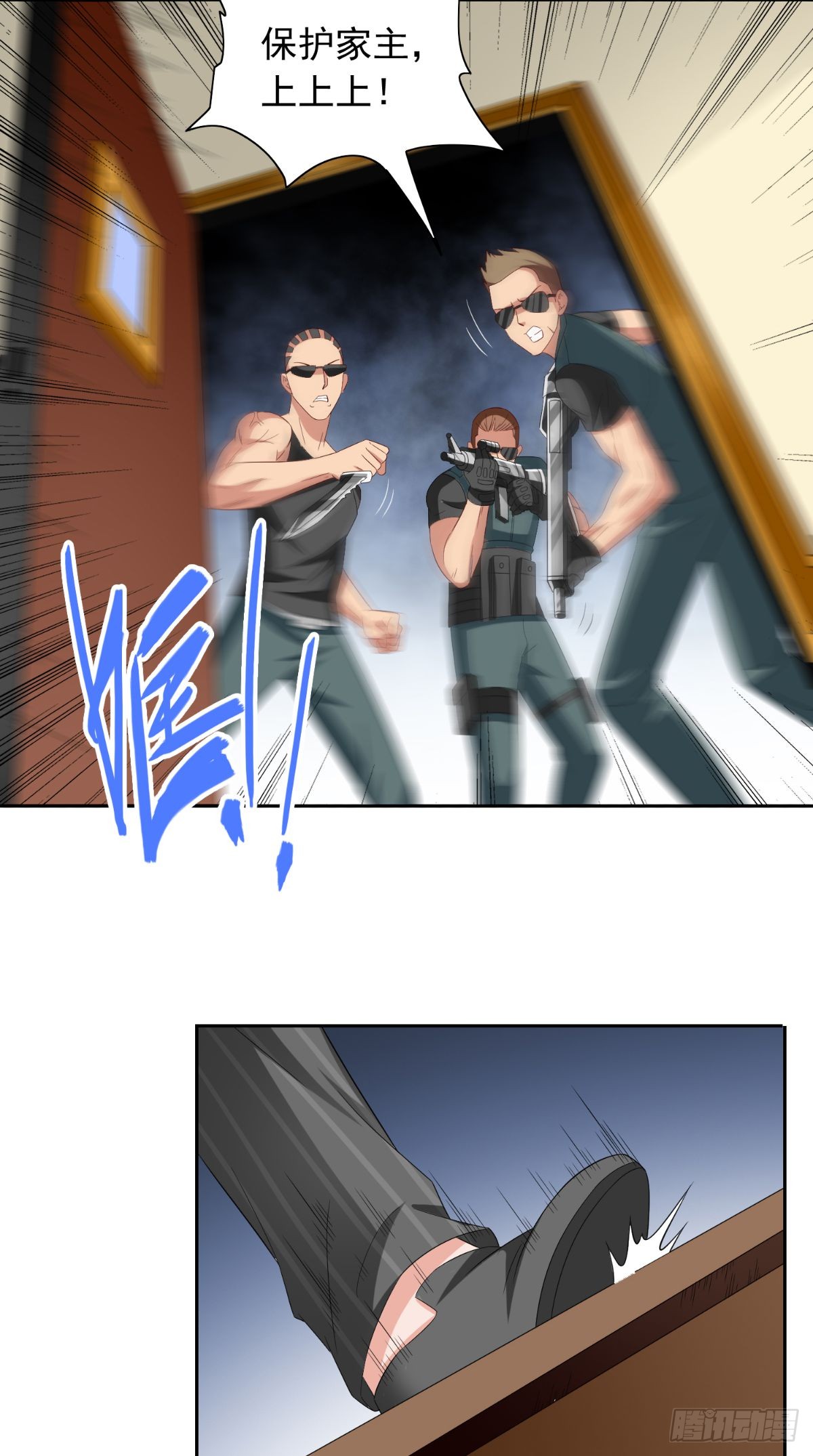 第161话 别忘了还有我-第161话