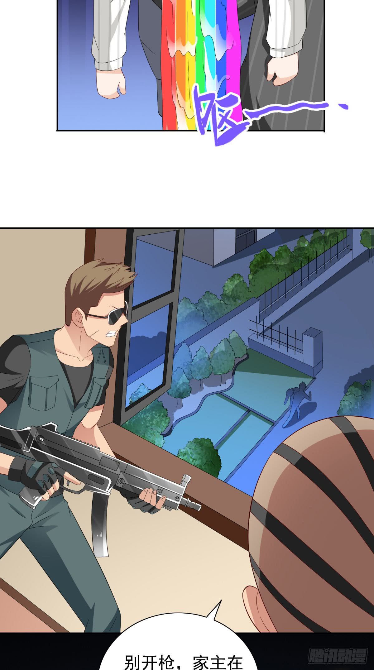 第161话 别忘了还有我-第161话