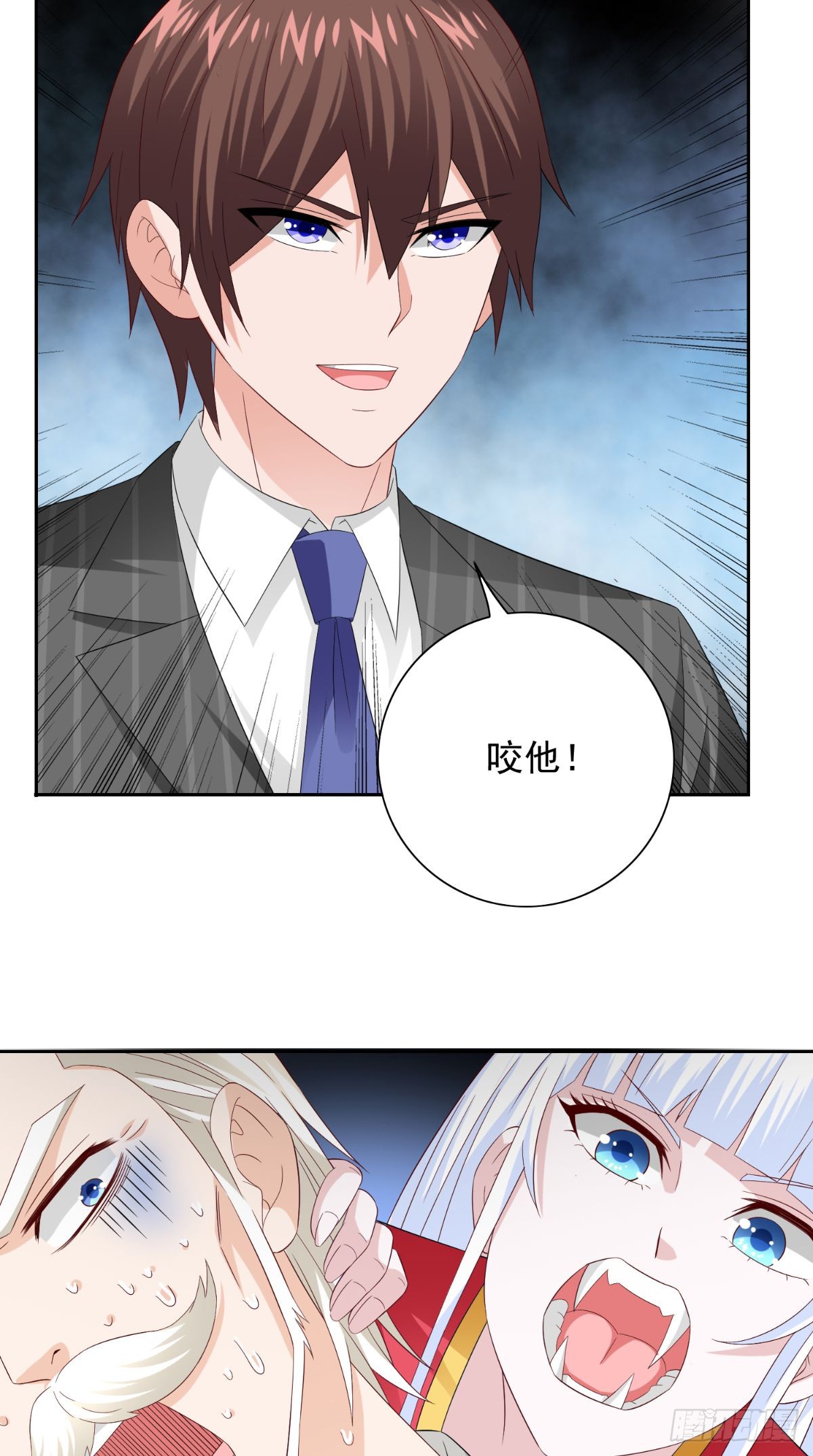 第161话 别忘了还有我-第161话