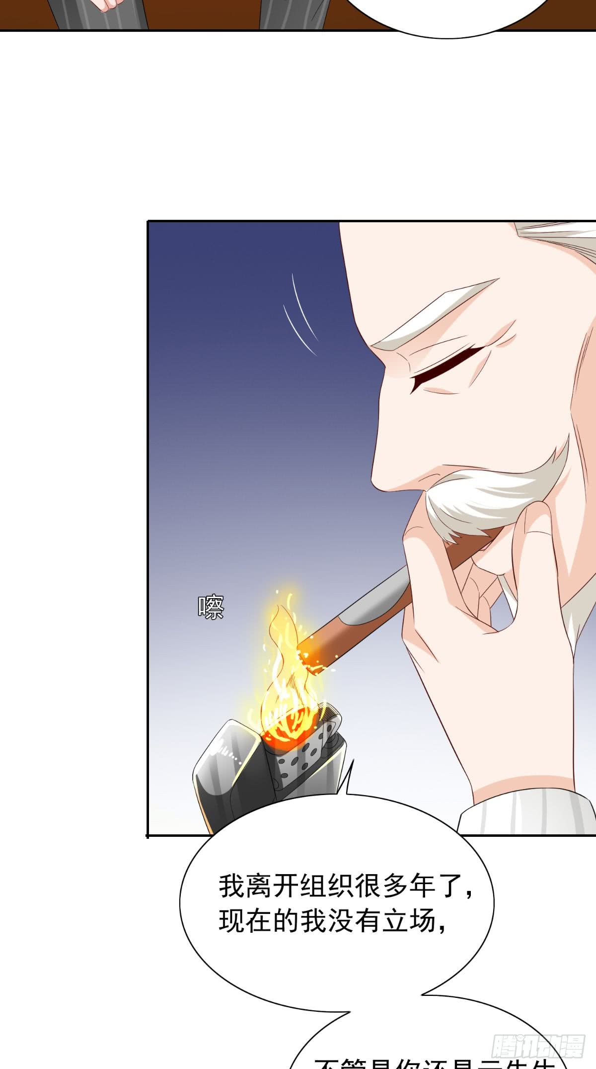 第161话 别忘了还有我-第161话