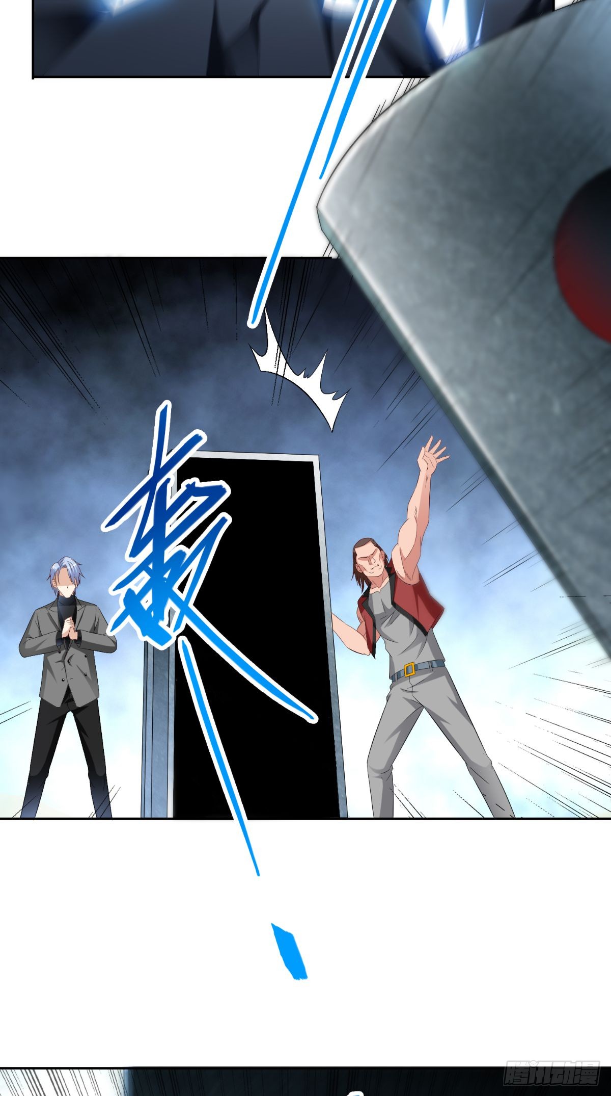 第164话 他不是杨程！-第165话