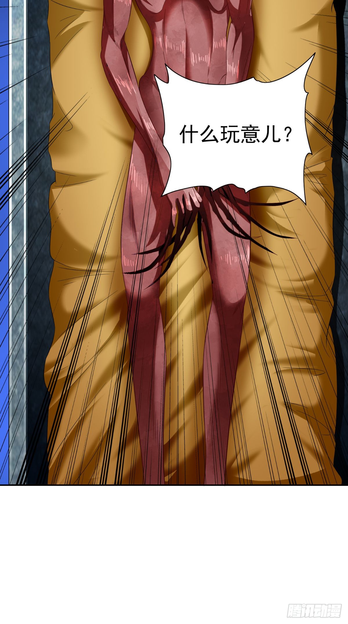 第164话 他不是杨程！-第165话