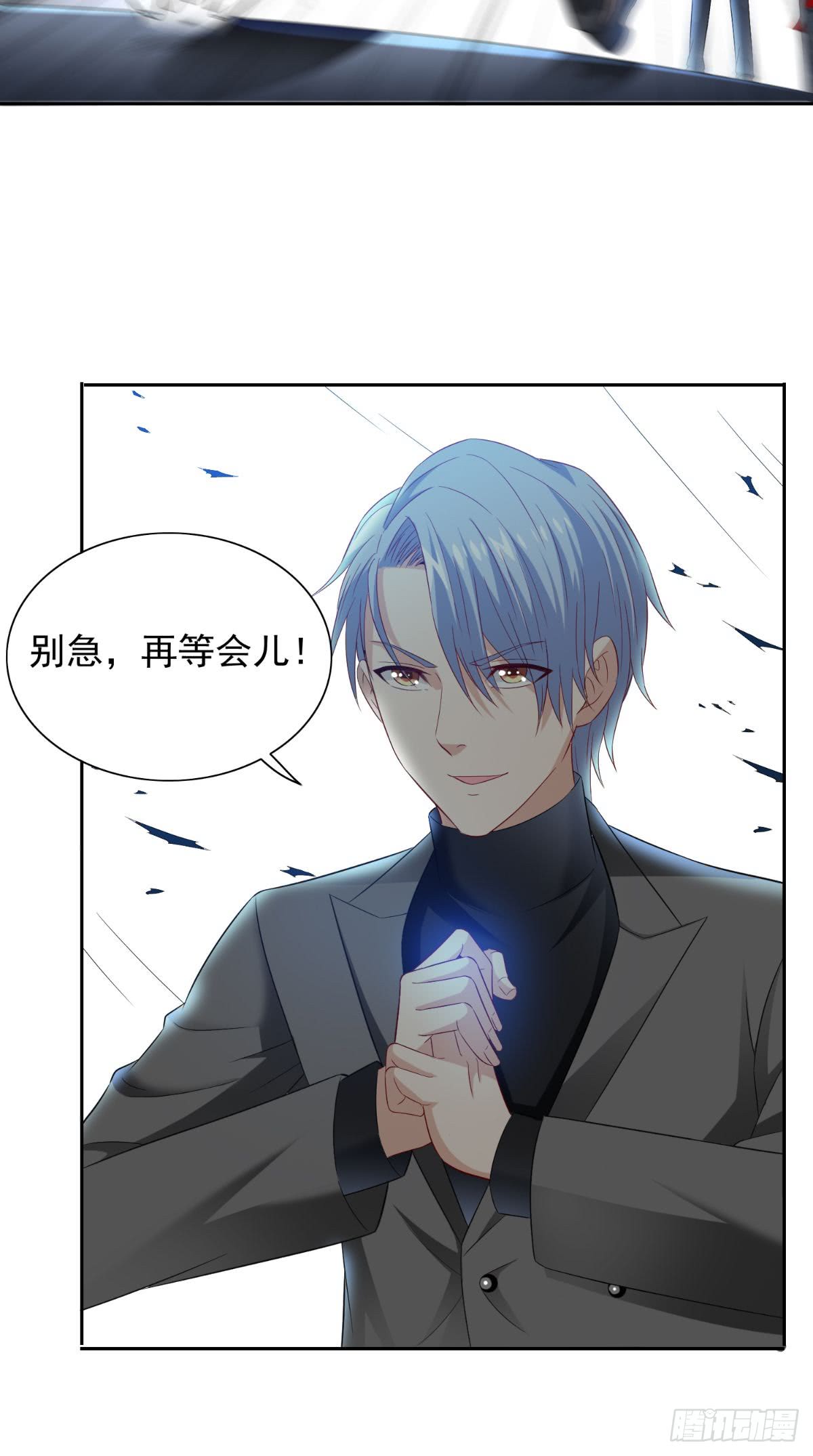 第164话 他不是杨程！-第165话